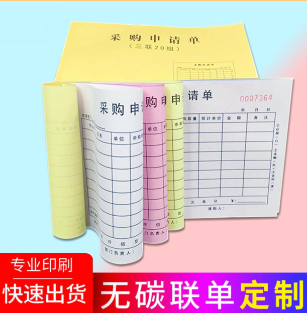印刷紙漿:供增需弱 跌幅收窄
