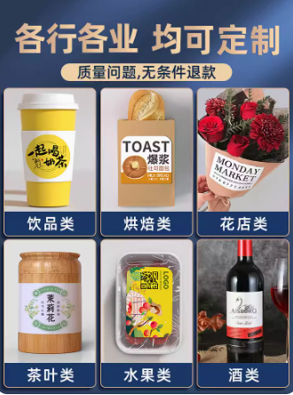 了解與制作不干膠標簽